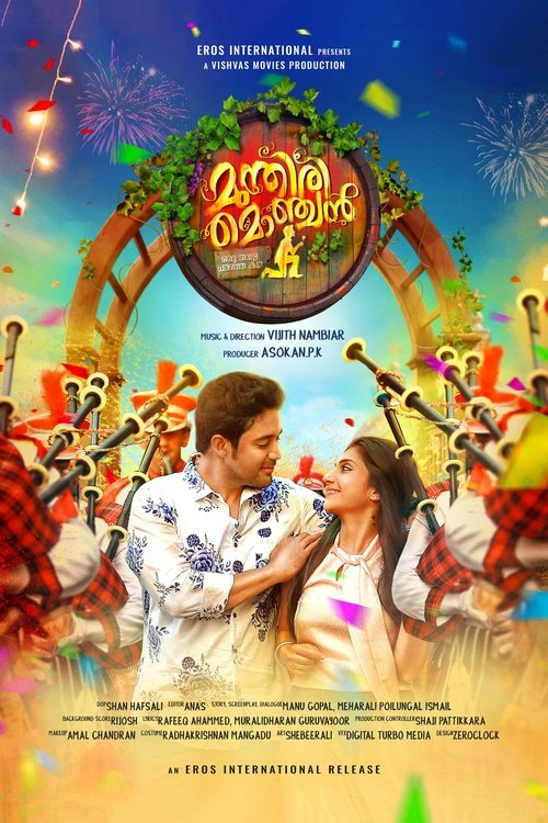 Munthiri Monchan (2019) poster