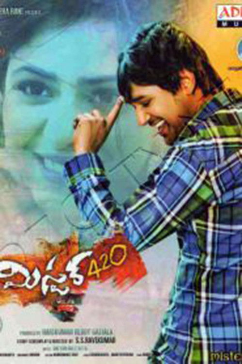 Mister 420 (2016) poster