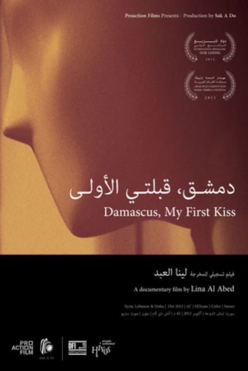 Damascus, My First Kiss (2012) poster