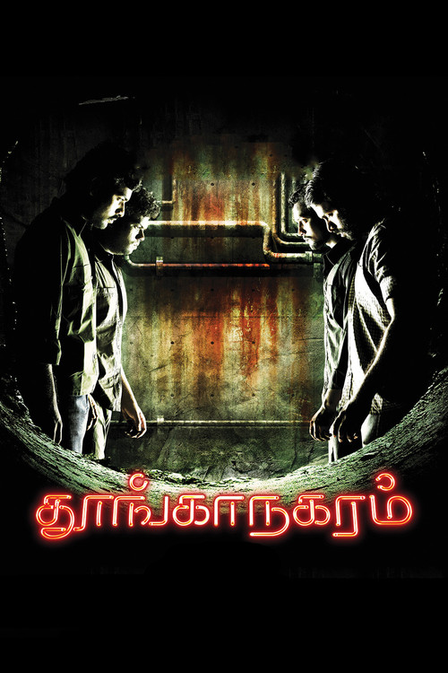 Thoonga Nagaram (2011) poster