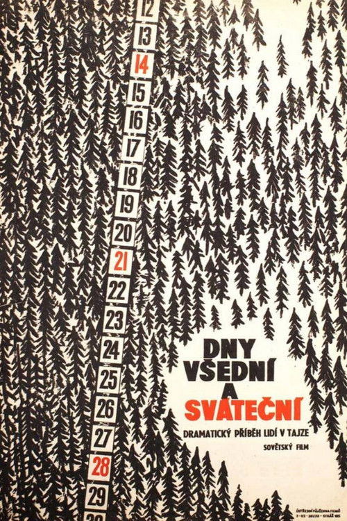 Weekdays and Holidays (1961) poster