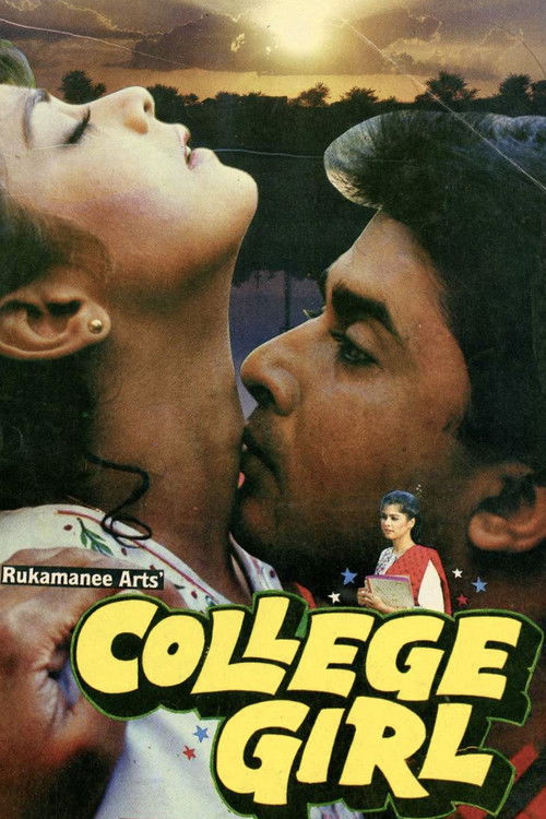 College Girl (1990) poster
