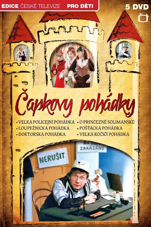 Pošťácká pohádka (1982) poster