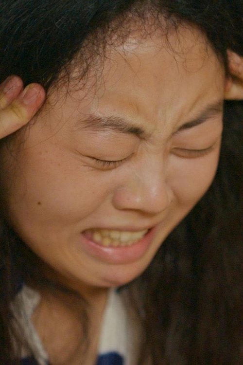 미미공주와 남근킹 (2025) poster