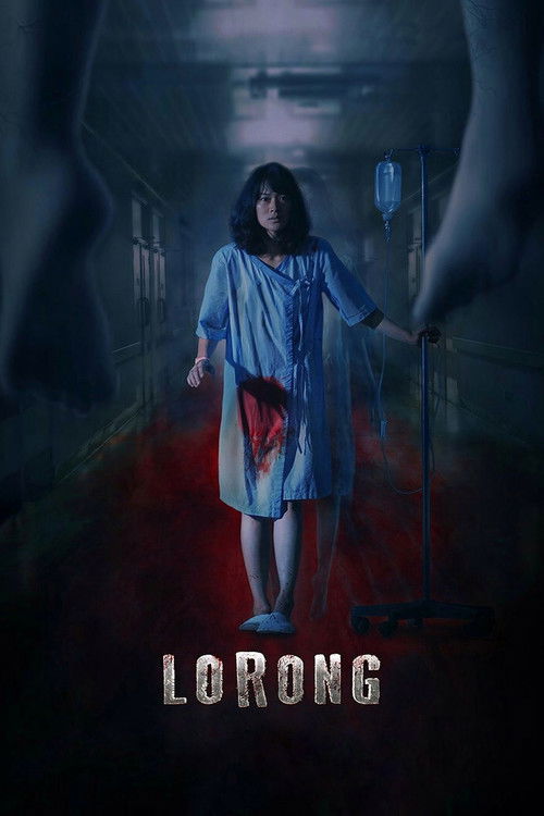 Lorong (2019) poster