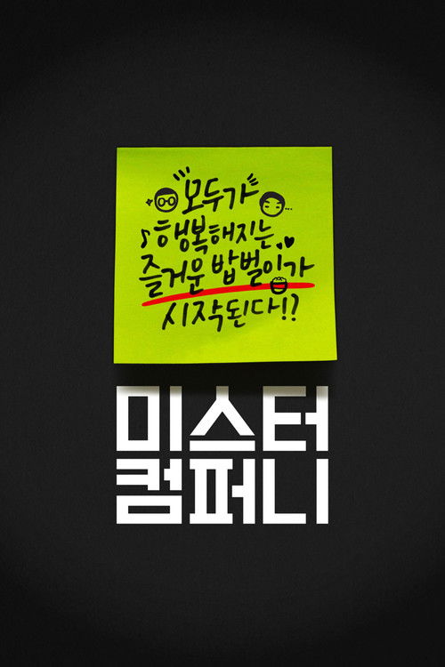 Anxiety (2014) poster