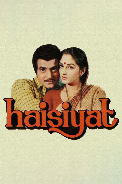Haisiyat (1984) poster