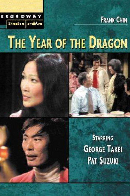 The Year of the Dragon (1975) poster