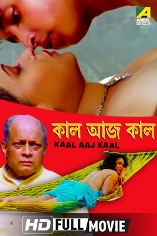 Kaal Aaj Kaal (2013) poster