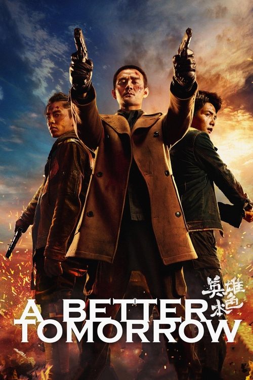 A Better Tomorrow (2018) poster