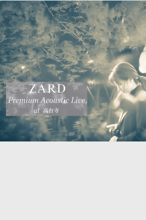 ZARD Premium Acoustic Live at 高台寺 (2023) poster