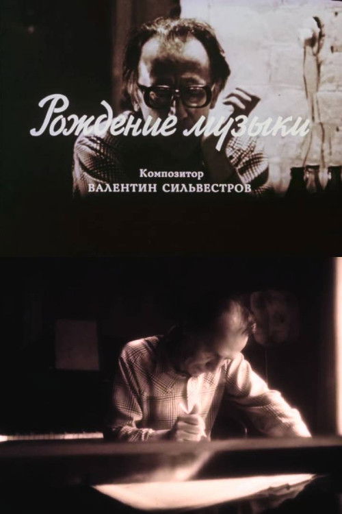 The Birth of Music. The Composer Valentin Silvestrov (1991) poster