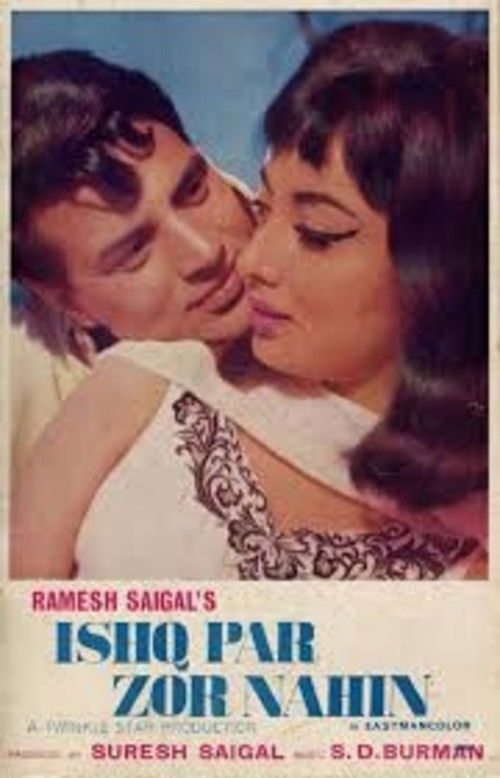 Ishq Par Zor Nahin (1970) poster