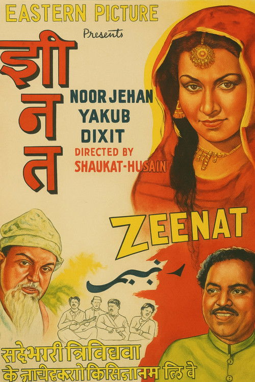 Zeenat (1945) poster