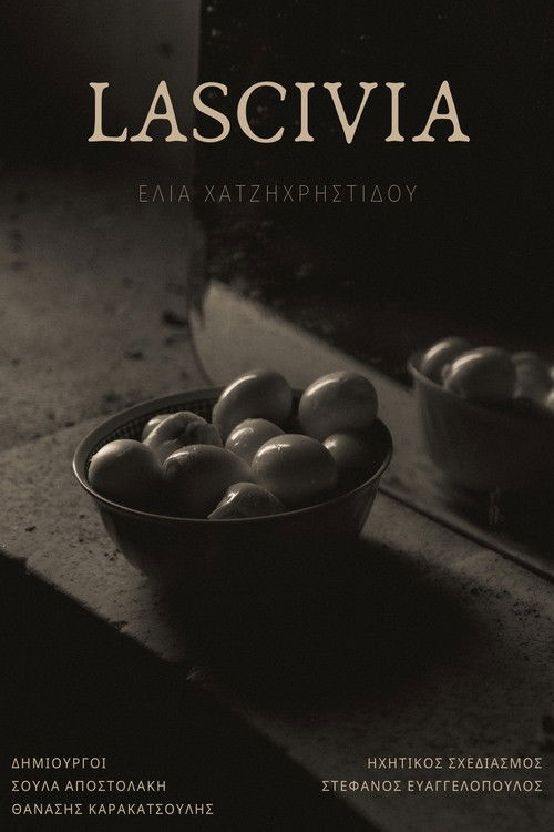 lascivia (2024) poster