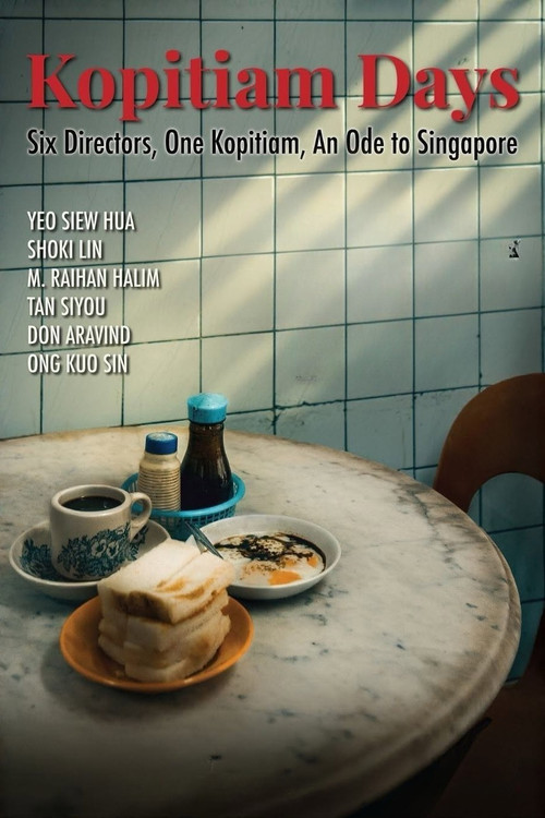 Kopitiam Days (2025) poster