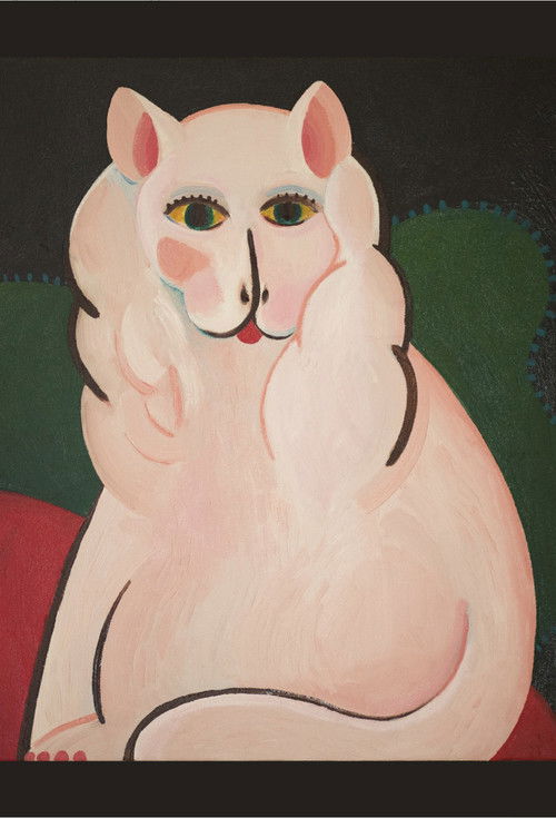 I Don't Want to Be Your Love (2019) poster