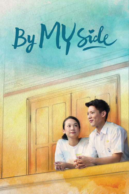 By My Side (2017) poster
