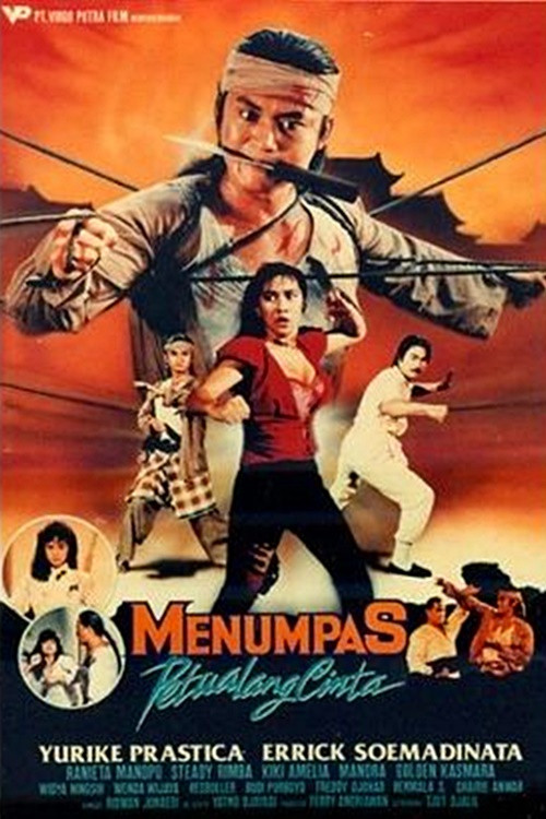 Crush the Love Adventurers (1989) poster