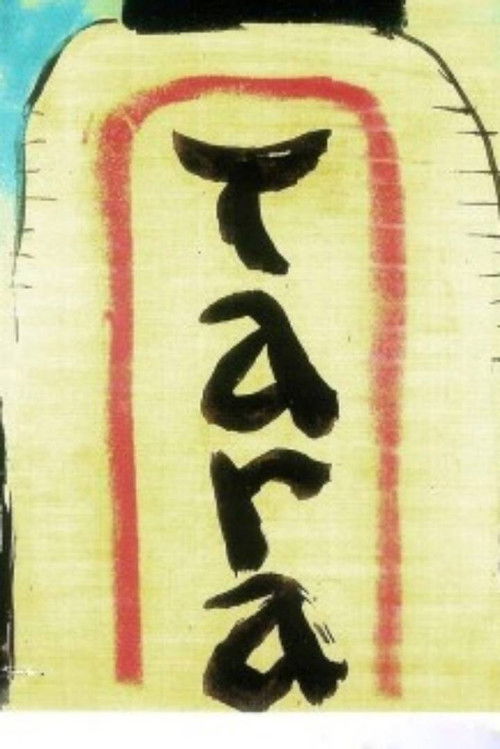 Tara, The Stonecutter (1954) poster