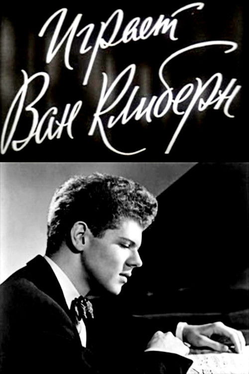 Van Cliburn in Concert (1962) poster