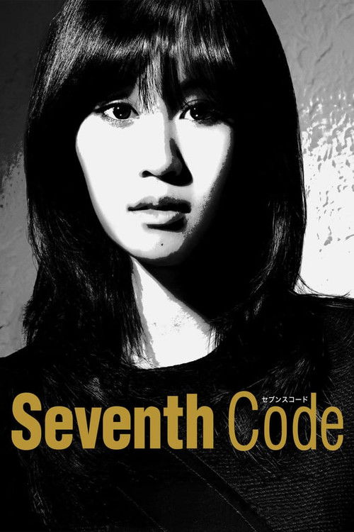 Seventh Code (2013) poster