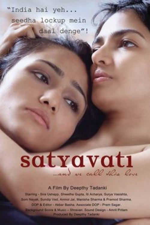 Satyavati: And We Call This Love (2016) poster