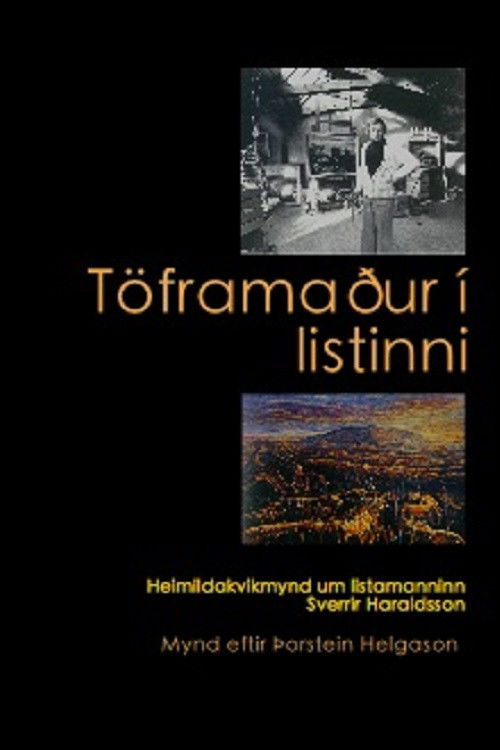 Töframaður í listinni (1991) poster