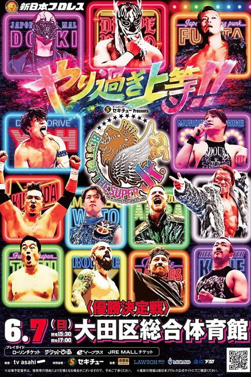 NJPW Best of the Super Junior 33 - Day 14 (Final) (2026) poster