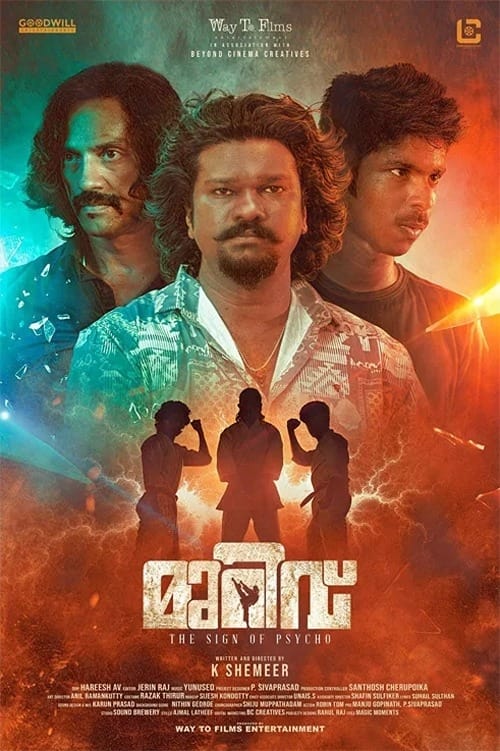 Murivu (2024) poster