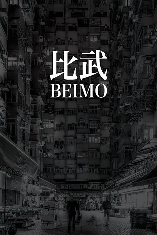 Beimo poster