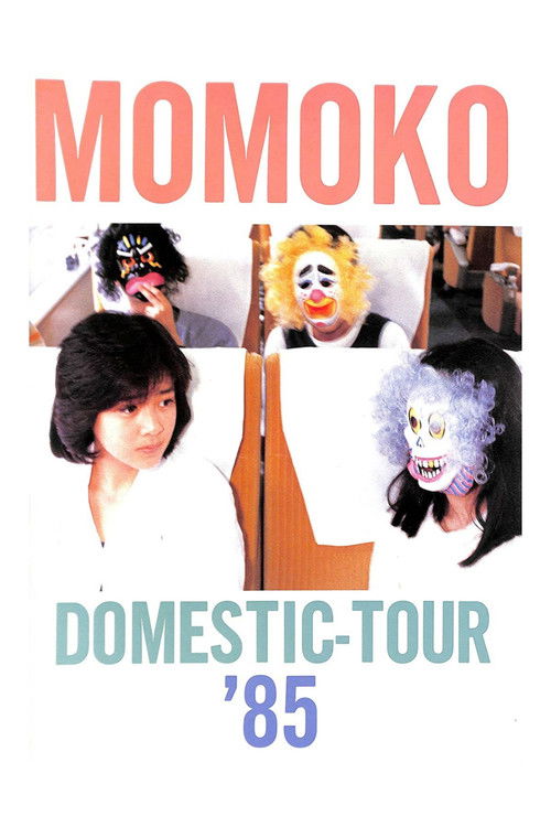 Momoko Kikuchi: First Live (1985) poster