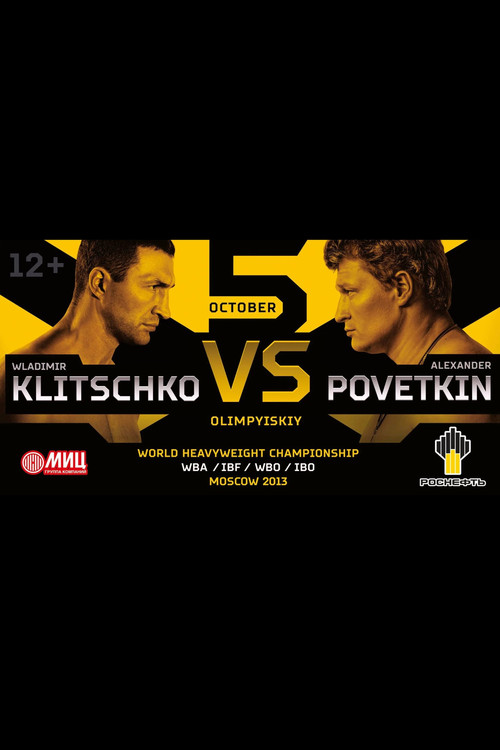 Wladimir Klitschko vs. Alexander Povetkin (2013) poster