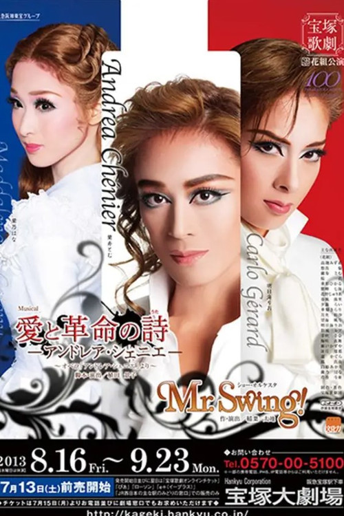 The Poem of Love and Revolution -Andrea Chénier- (2013) poster