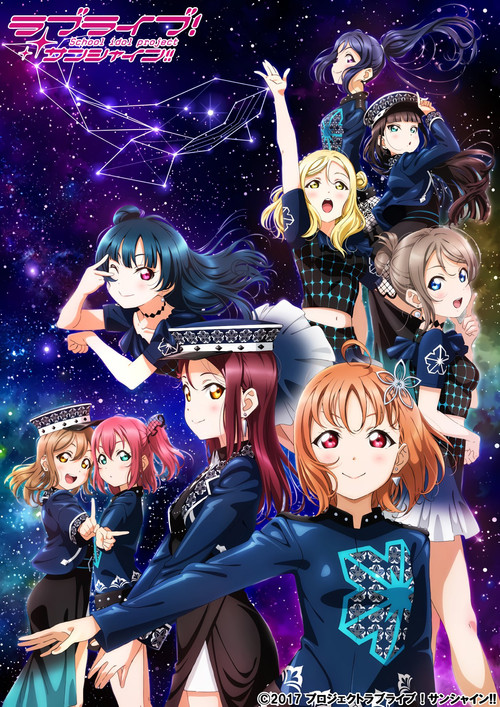 Love Live! Sunshine!! Aqours ONLINE LoveLive! (2021) poster