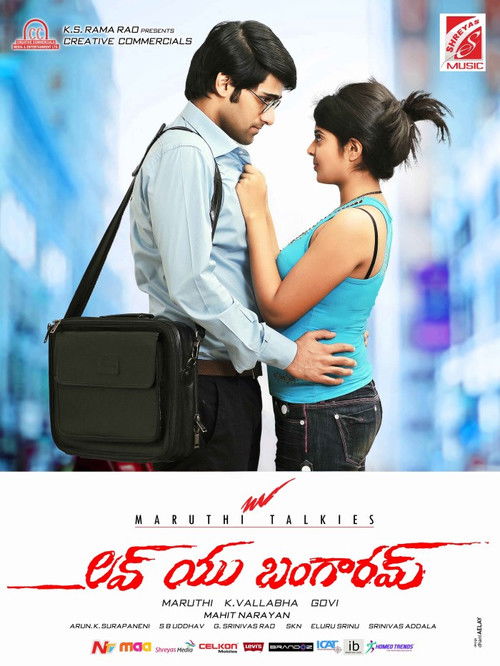 Love You Bangaram (2014) poster