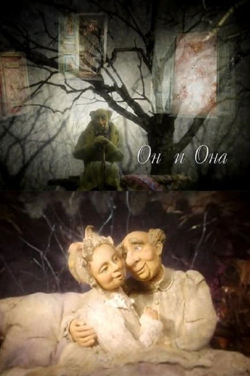 He and She (2008) poster