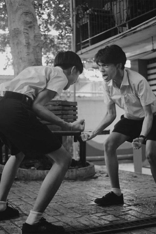 Chunnibyo (2022) poster