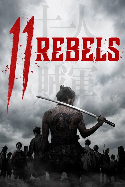 11 Rebels (2024) poster