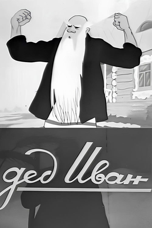 Grandfather Ivan (1939) poster