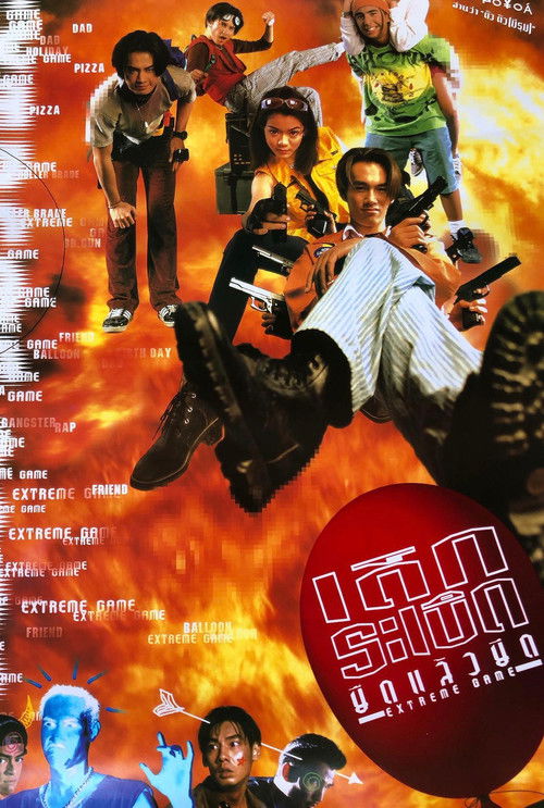 Extreme Game (1996) poster