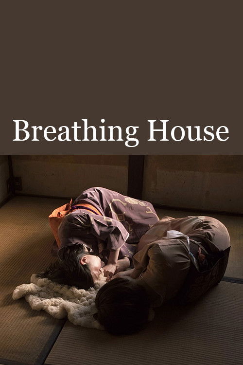 Breathing House (2017) poster