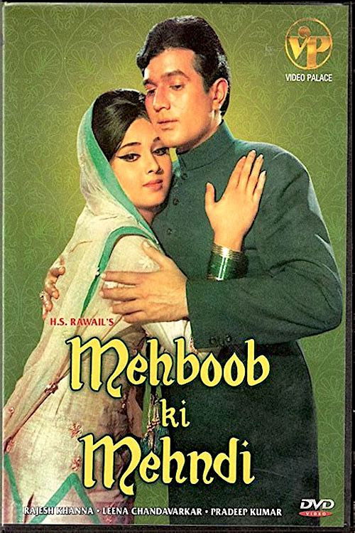 Mehboob Ki Mehndi (1971) poster