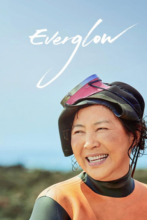 빛나는 순간 (2021) poster