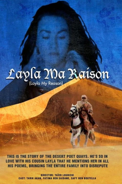 Leyla ile Mecnun (1989) poster