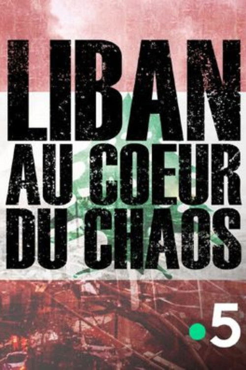 Liban, au cœur du chaos (2021) poster