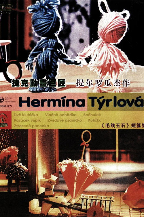 Two Balls of Wool (1963) poster