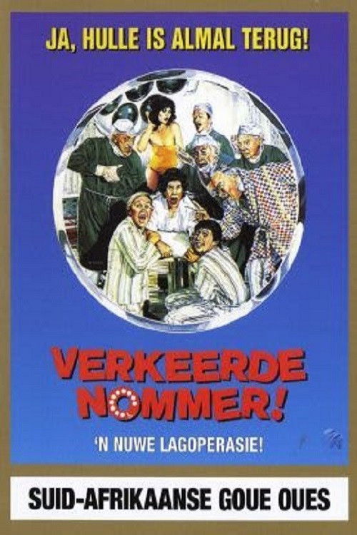 Verkeerde Nommer (1982) poster