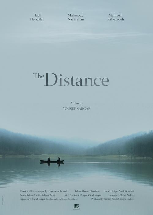 The Distance (2017) poster