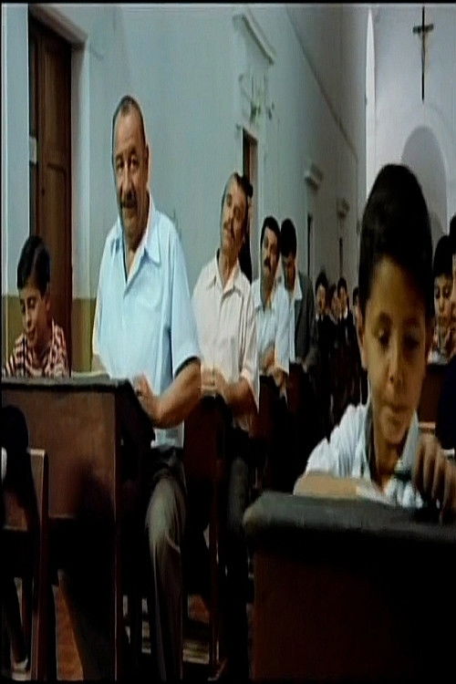 A Bear and a Mouse in Paradise (2006) poster